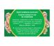 Ceai valeriana 50g - FARES