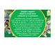 Ceai passiflora 30g - FARES