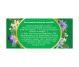 Ceai detoxifiant [purificarea organismului] 20dz - FARES