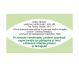 Ceai Plantusin [AntiBronsitic] 50g - FARES