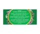 Ceai Hapciu elimina disconfortul respirator 20dz - FARES