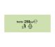 Sirop Plantusin copii 250ml - FARES