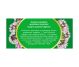 Ceai cimbrisor 20dz - FARES