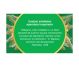 Ceai patlagina 50g - FARES