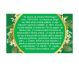 Ceai soc flori 50g - FARES