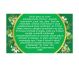 Ceai cimbru 50g - FARES