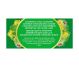 Ceai diuretic 20dz - FARES