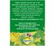 Ceai diuretic 20dz - FARES