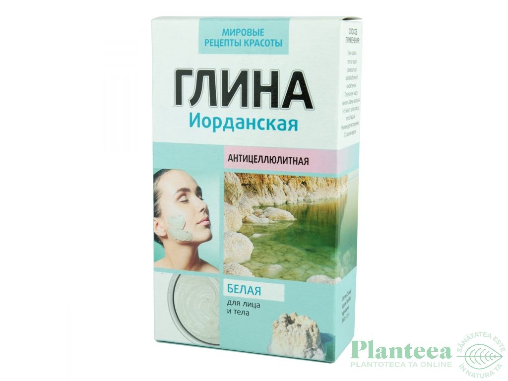 Pudra argila alba Iordania efect anticelulitic 100g - FITOKOSMETIK