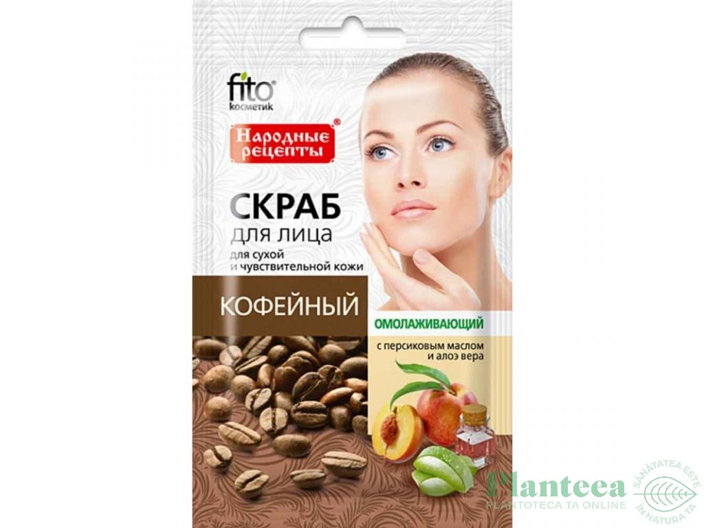 Scrub facial rejuvenant pulbere cafea ulei piersic aloe vera 15ml - RETETE TRADITIONALE