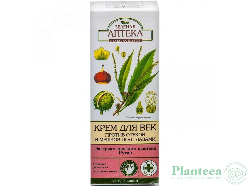 Crema contur ochi antipungi 15ml - ZELENAYA APTEKA