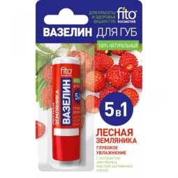 Vaselina buze 5in1 hidratant fragute macese aloe 4,5g - FITOKOSMETIK