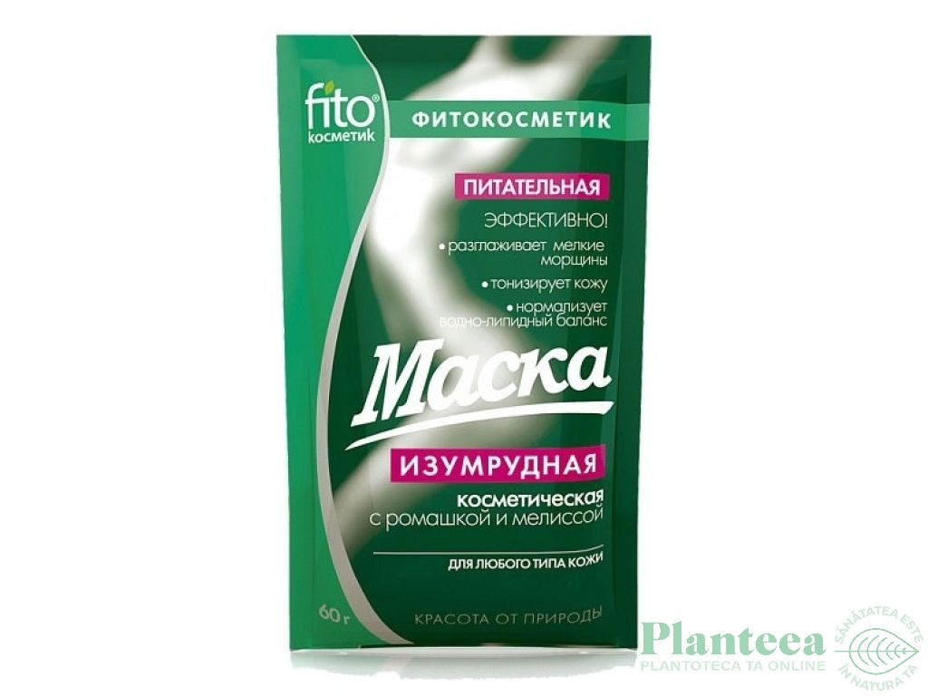 Pudra argila verde Smarald efect nutritiv 60g - FITOKOSMETIK