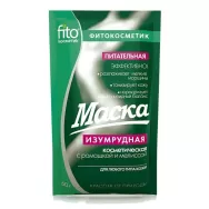 Pudra argila verde Smarald efect nutritiv 60g - FITOKOSMETIK