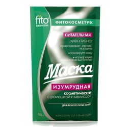 Pudra argila verde Smarald efect nutritiv 60g - FITOKOSMETIK