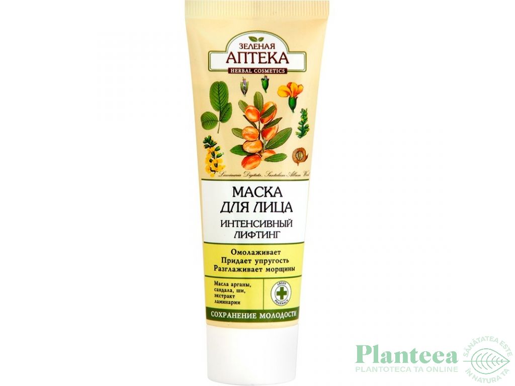 Masca lifting argan alge unt shea 75ml - ZELENAYA APTEKA