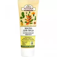 Masca lifting argan alge unt shea 75ml - ZELENAYA APTEKA