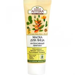 Masca lifting argan alge unt shea 75ml - ZELENAYA APTEKA