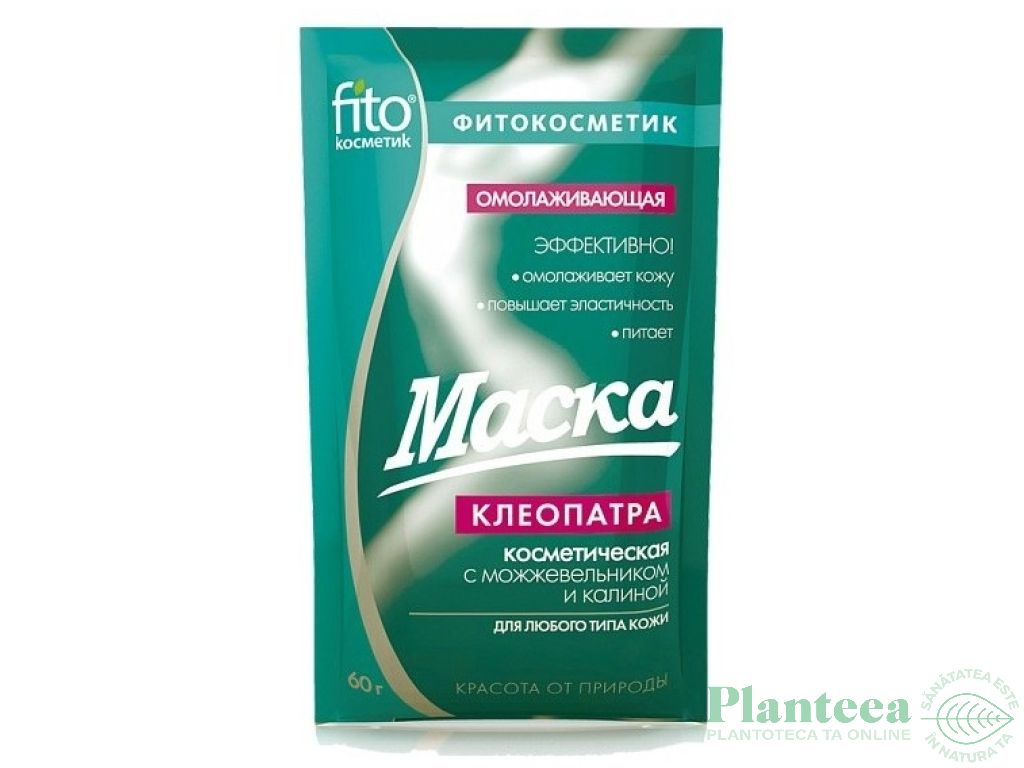 Pudra argila alba albastra efect rejuvenant Cleopatra plic_60g - FITOKOSMETIK