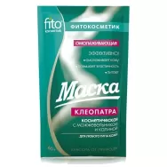 Pudra argila alba albastra efect rejuvenant Cleopatra plic_60g - FITOKOSMETIK