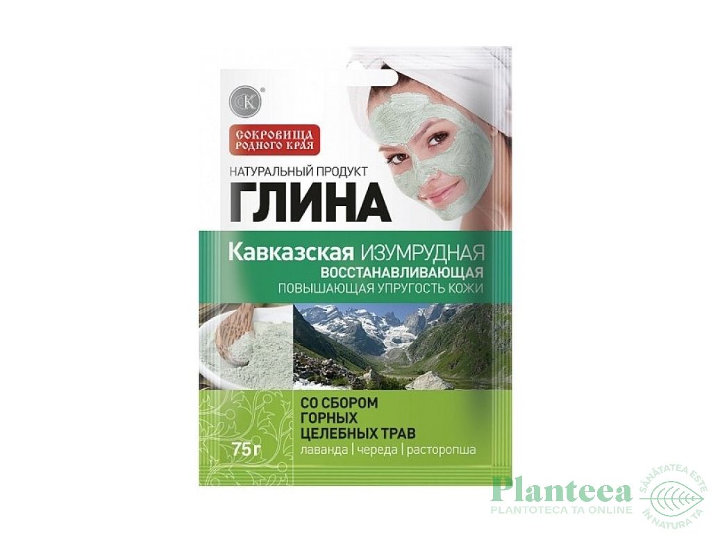 Pudra argila verde Caucaz efect regenerant 75g - RETETE TRADITIONALE