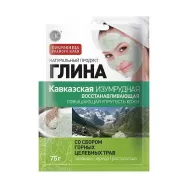 Pudra argila verde Caucaz efect regenerant 75g - RETETE TRADITIONALE