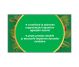Ceai merisor frunze 50g - FARES