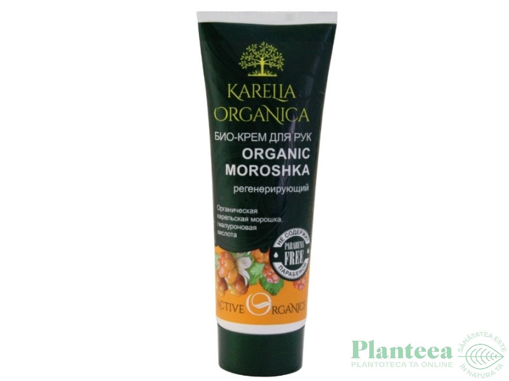 Crema maini regeneranta mur pitic nordic 75ml - KARELIA ORGANICA