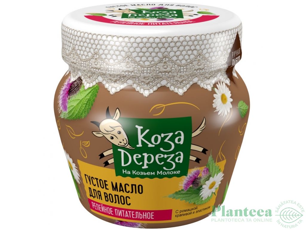 Masca par densa nutritiva toate tipurile lapte capra ulei brusture 175ml - KOZA DEREZA