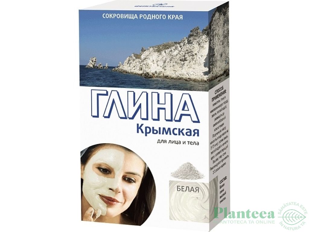 Pudra argila alba Crimeea efect purificator ten acneic 100g - FITOKOSMETIK