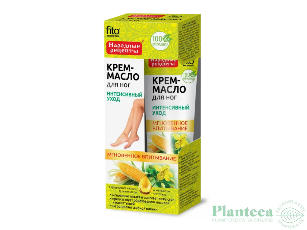 Unt picioare emolient ulei porumb pantenol rostopasca 45ml - FITOKOSMETIK