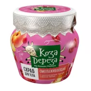 Scrub corp rejuvenant lapte capra 175ml - KOZA DEREZA