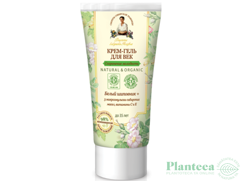 Crema gel contur ochi rejuvenanta pana 35ani organic 50ml - RETETELE BUNICII AGAFIA