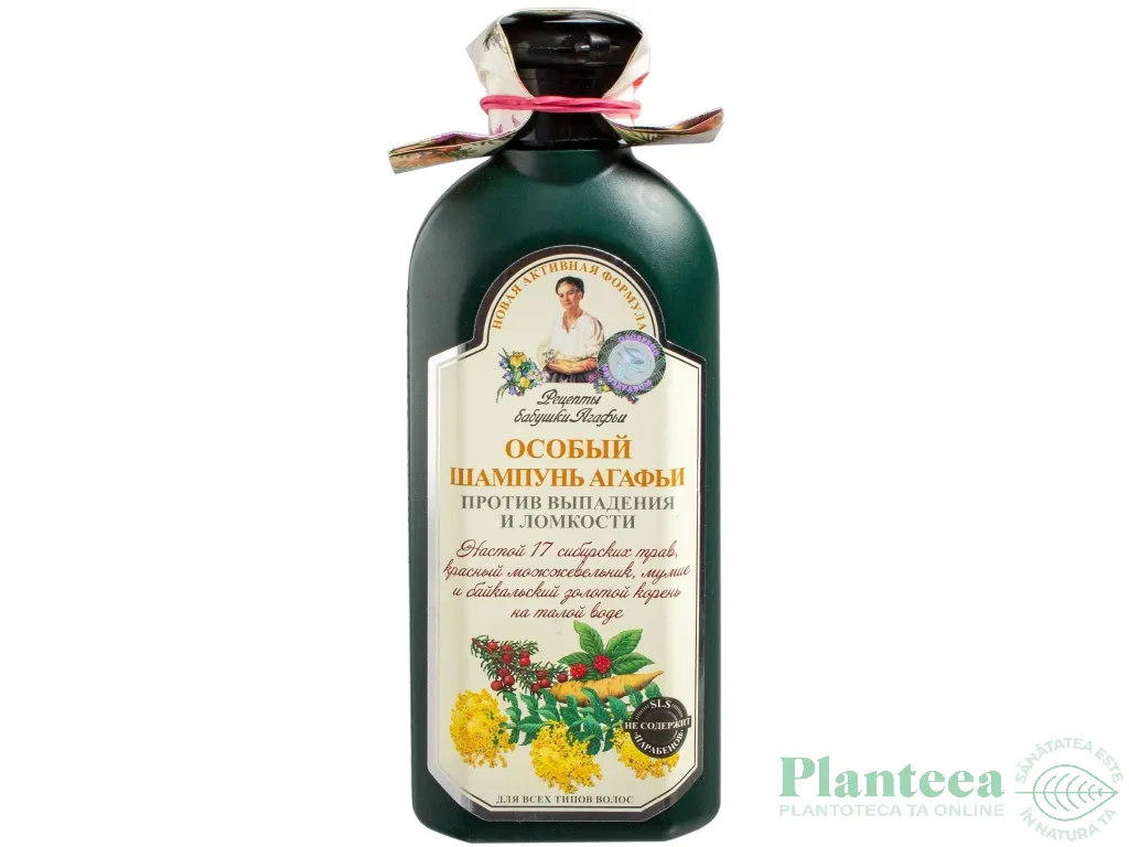 Sampon imp caderii apa gheata 17plante siberiene 350ml - RETETELE BUNICII AGAFIA