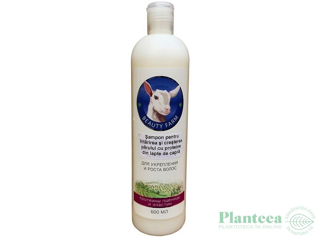 Sampon intarirea cresterea parului lapte capra 600ml - BEAUTY FARM