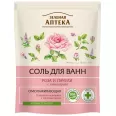 Sare baie rejuvenanta uleiuri patchouli trandafir 500g - ZELENAYA APTEKA