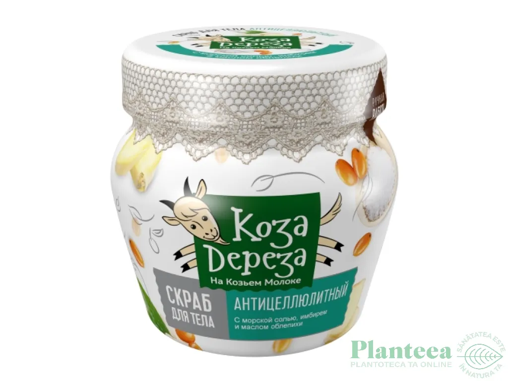 Scrub corp anticelulitic lapte capra 175ml - KOZA DEREZA