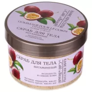 Scrub corp vitaminizant 250g - BEAUTY CAFE