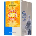 Ceai Happiness is Trezire Deplina eco 18dz - SONNENTOR