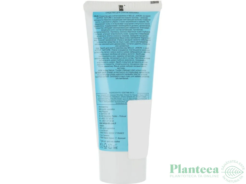 Lapte demachiant hidratant efect calmare Active Nature 60ml - BELLE JARDIN