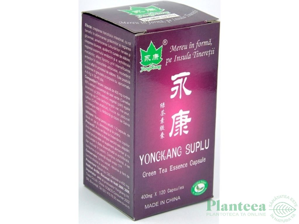 Youthful island green tea essence 120cps - YONG KANG