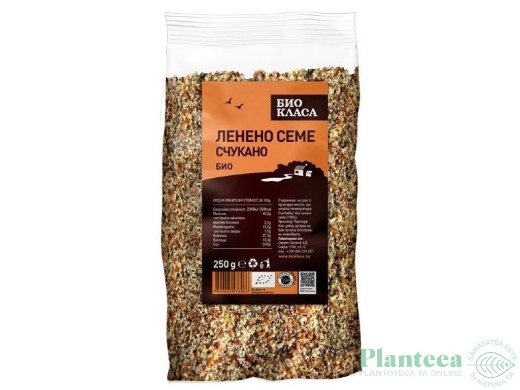 Seminte in maro zdrobite eco 250g - SMART ORGANIC