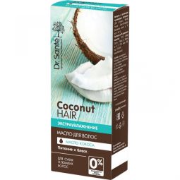 Ulei par uscat casant ultrahidratant ulei cocos 50ml - DR SANTE