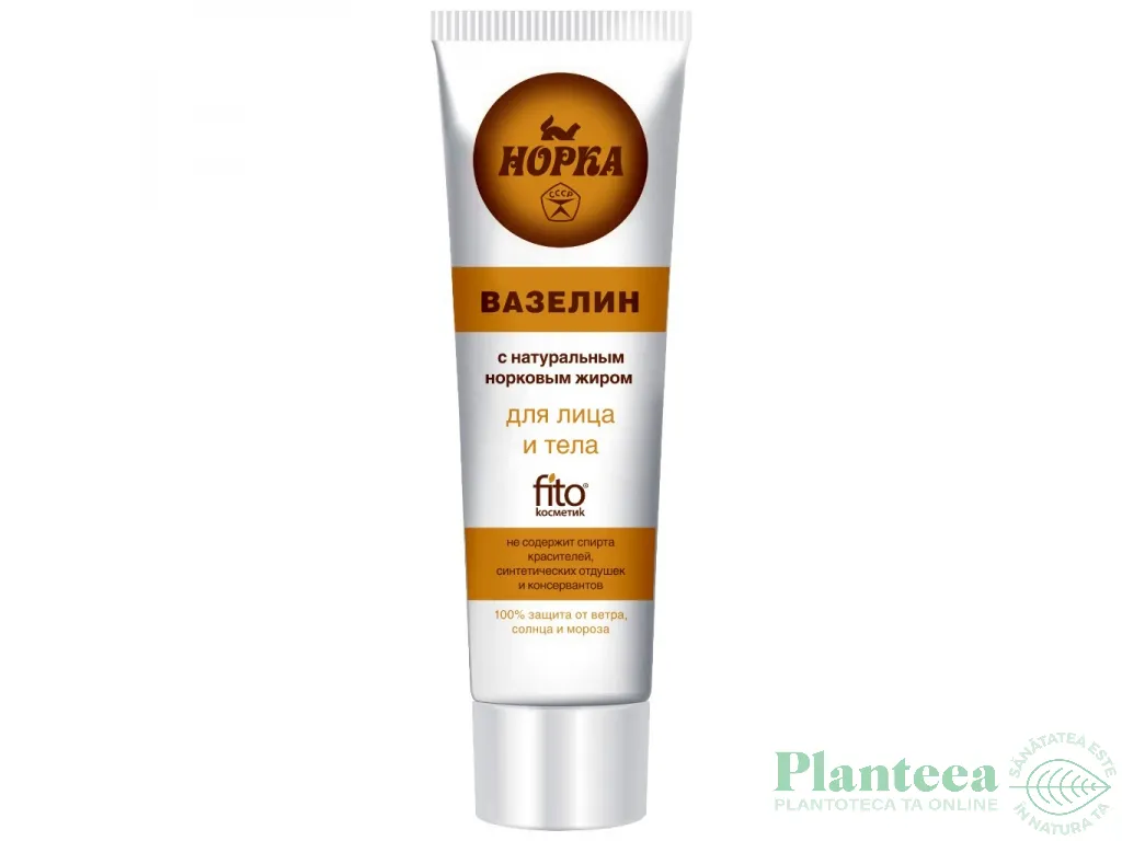 Vaselina cosmetica ulei nurca fata corp 45ml - FITOKOSMETIK