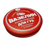 Vaselina buze capsuni 10g - FITOKOSMETIK