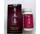 Youthful island green tea essence 120cps - YONG KANG