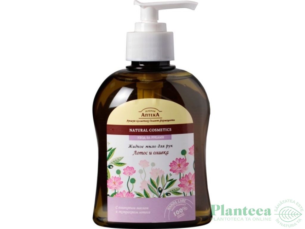 Sapun lichid maini lotus masline 300ml - ZELENAYA APTEKA