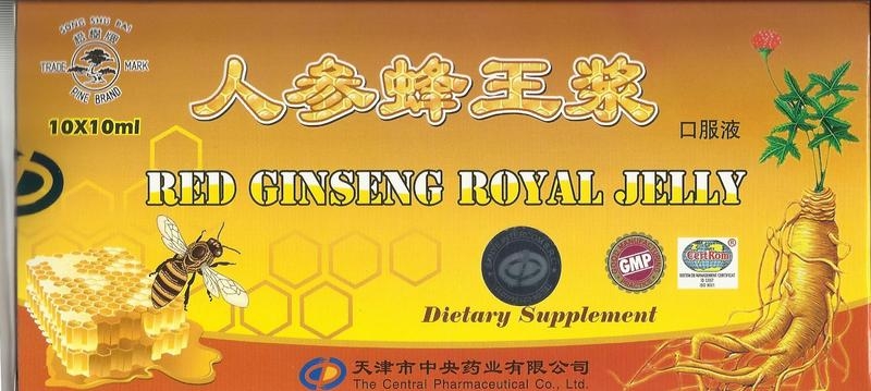 Ginseng rosu royal jelly 10fl - PINE BRAND