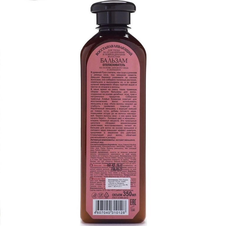 Balsam par fragil deteriorat ginseng miere 350ml - RETETELE BUNICII AGAFIA