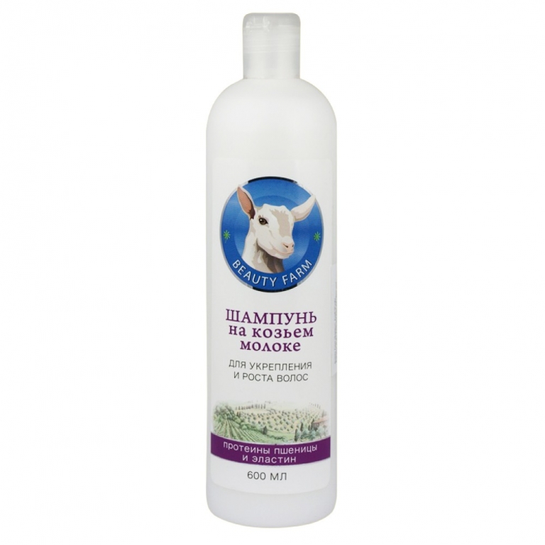 Balsam par toate tipurile volum stralucire lapte capra 600ml - BEAUTY FARM